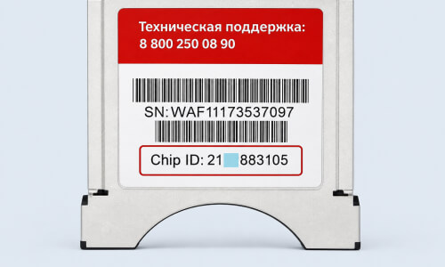 номер чипа модуля мтс